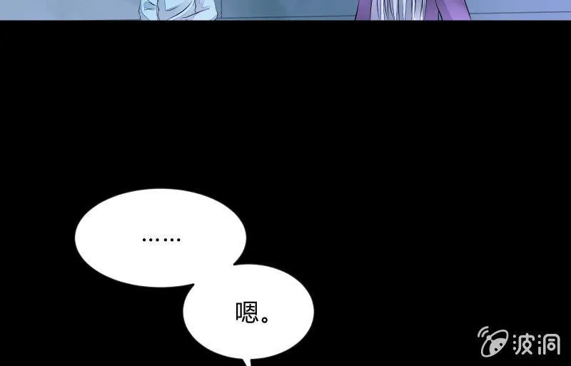 螳螂捕蝉，黄雀在后 第69页
