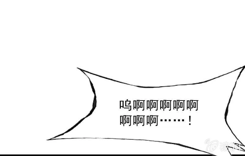 螳螂捕蝉，黄雀在后 第105页