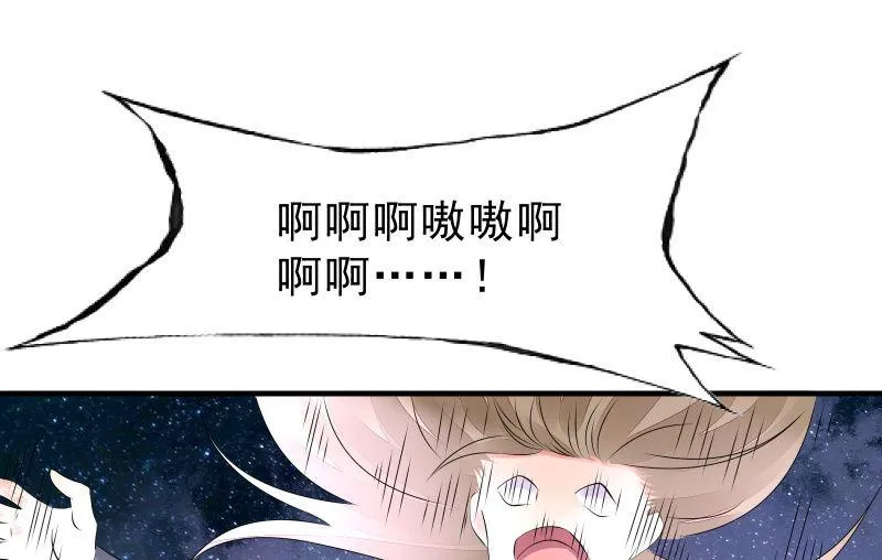 螳螂捕蝉，黄雀在后 第107页