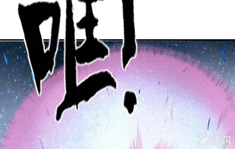 螳螂捕蝉，黄雀在后 第113页