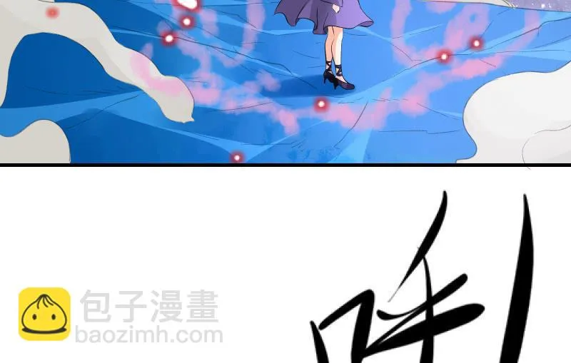 螳螂捕蝉，黄雀在后 第119页