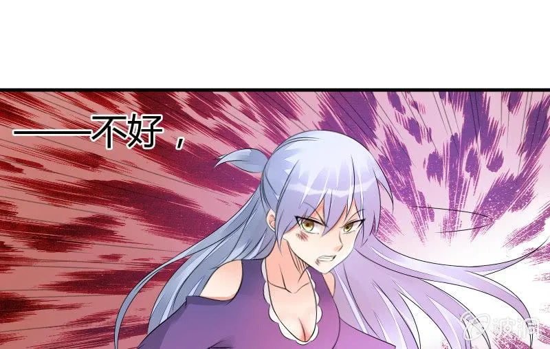 螳螂捕蝉，黄雀在后 第125页