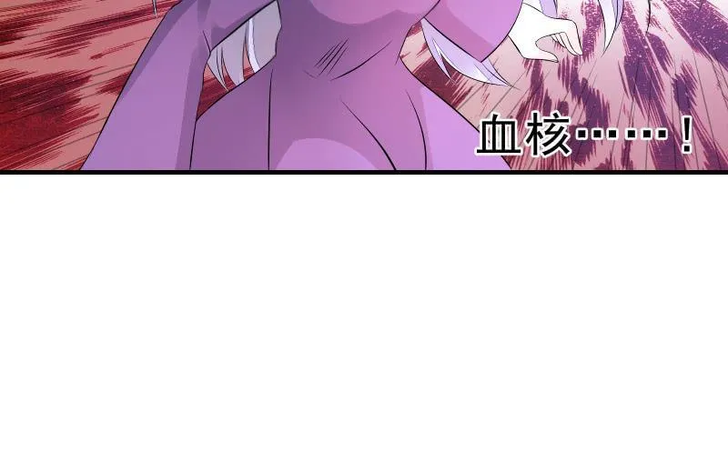 螳螂捕蝉，黄雀在后 第126页