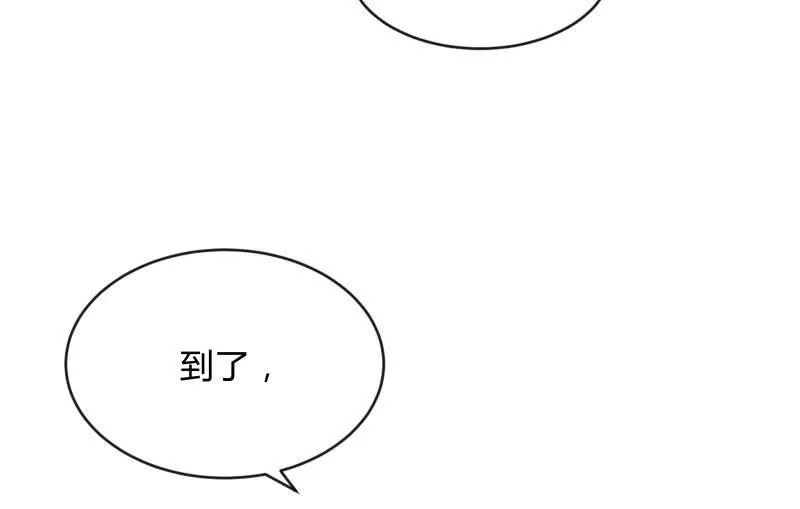 诱入 第12页