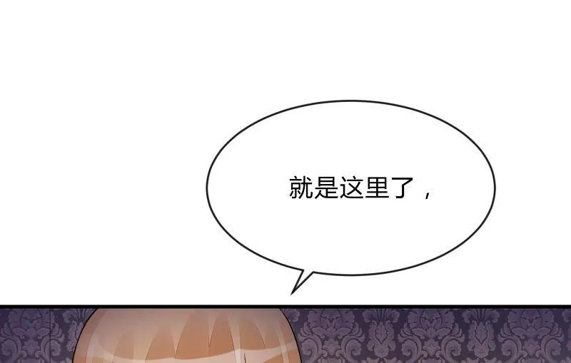 诱入 第14页