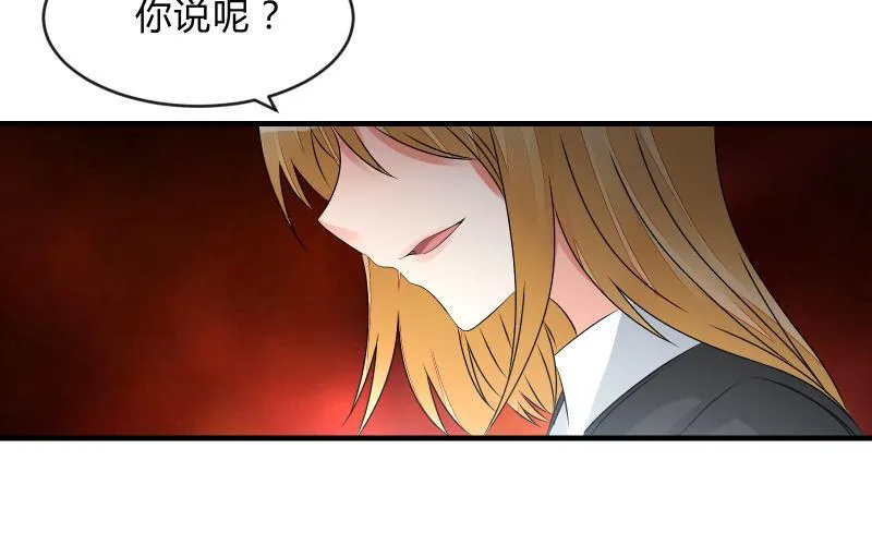 诱入 第32页