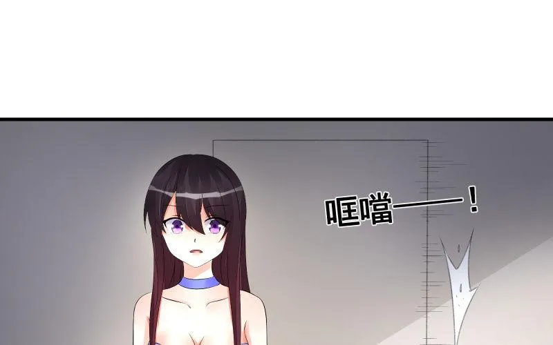 诱入 第34页