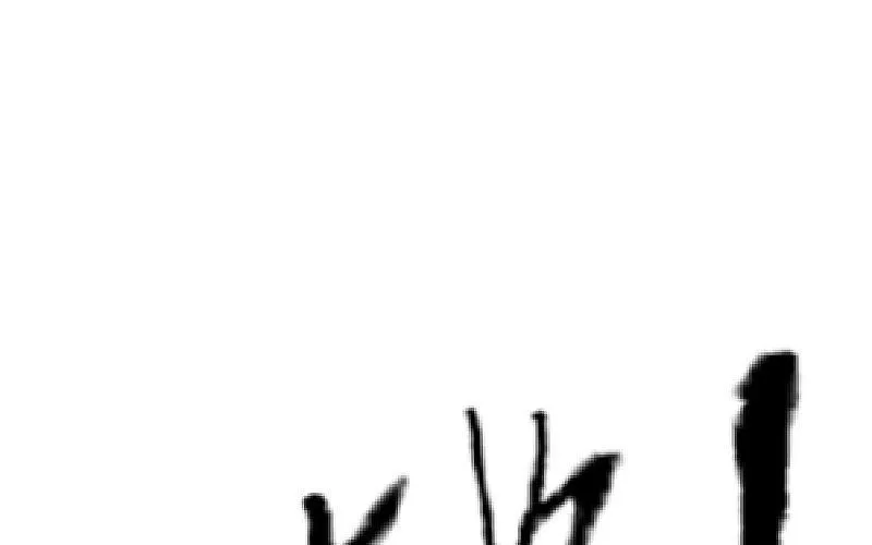 诱入 第38页