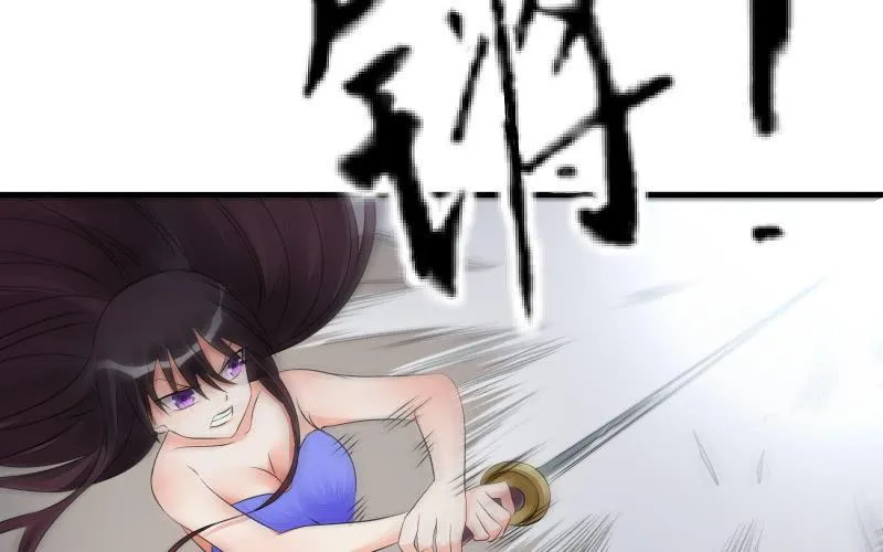 诱入 第39页
