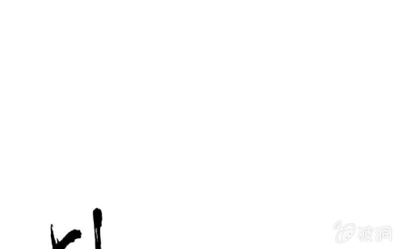 诱入 第41页