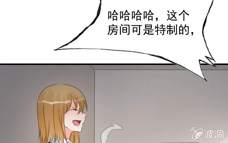 诱入 第45页
