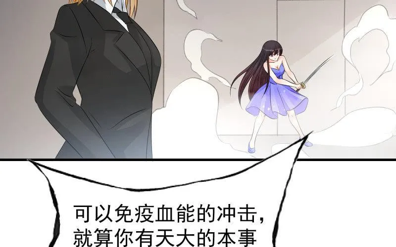 诱入 第46页