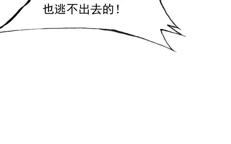 诱入 第47页