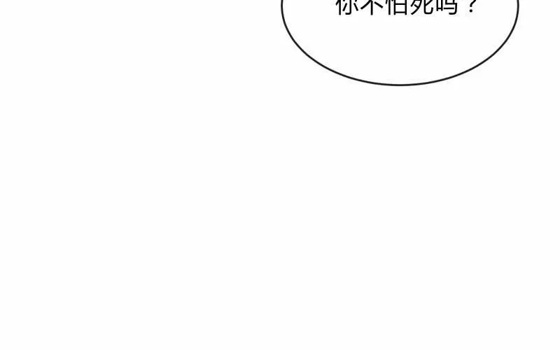 诱入 第50页