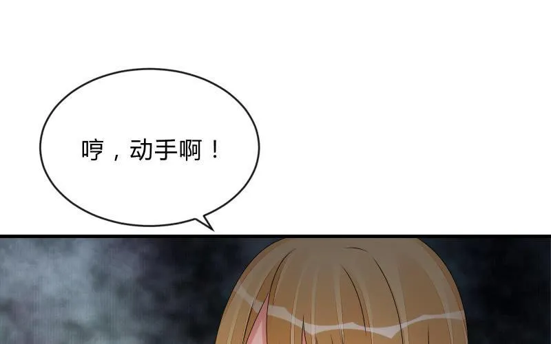 诱入 第51页