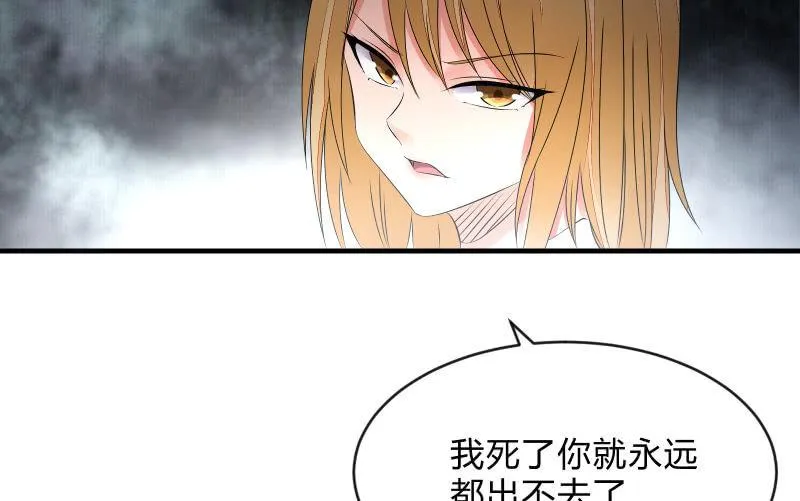 诱入 第52页