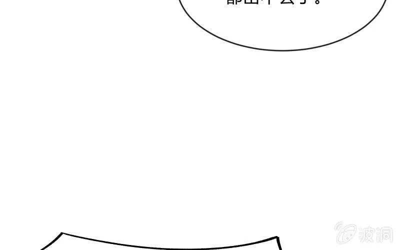 诱入 第53页