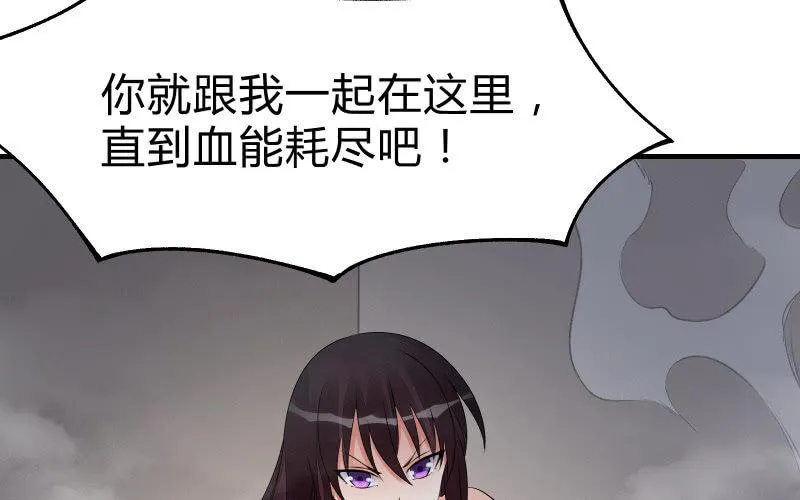 诱入 第54页