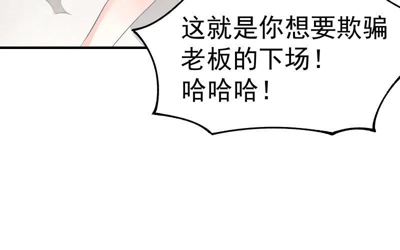 诱入 第56页