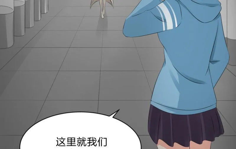 诱入 第60页
