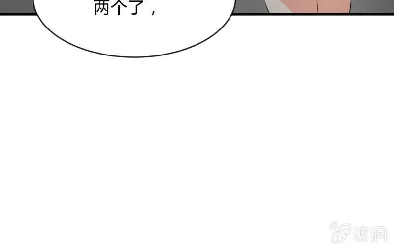 诱入 第61页