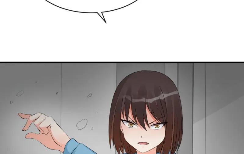 诱入 第63页