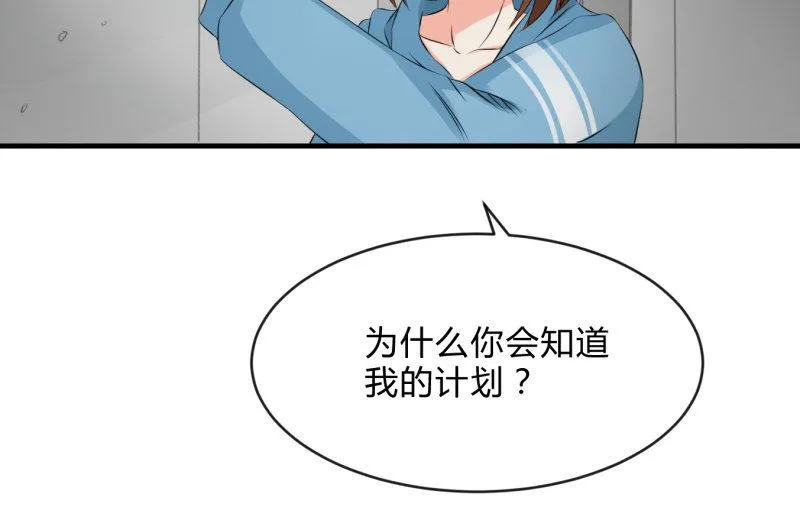 诱入 第64页