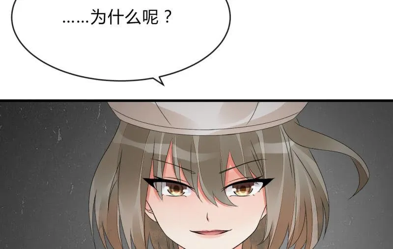 诱入 第66页