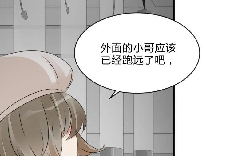 诱入 第70页