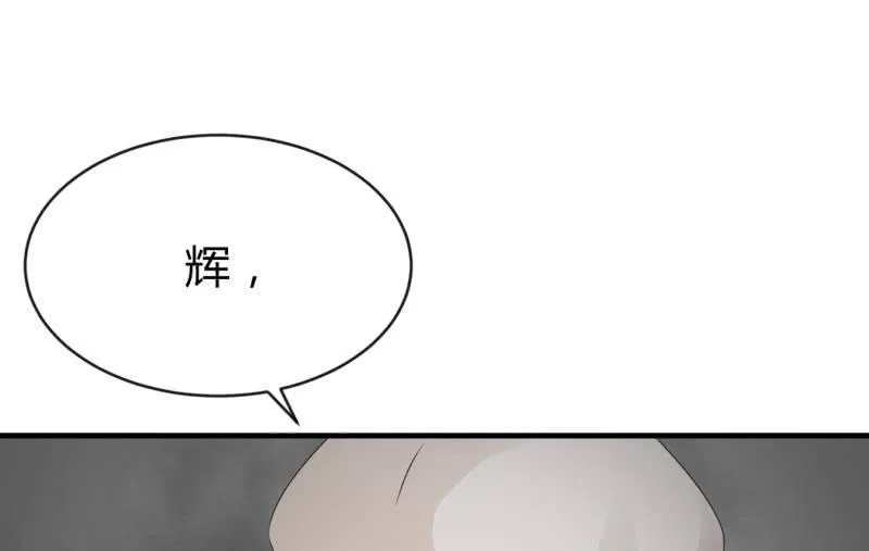 诱入 第75页
