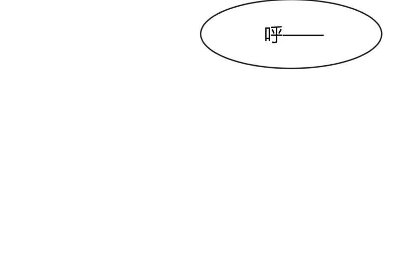 诱入 第83页