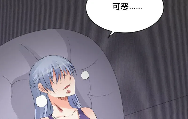 诱入 第88页