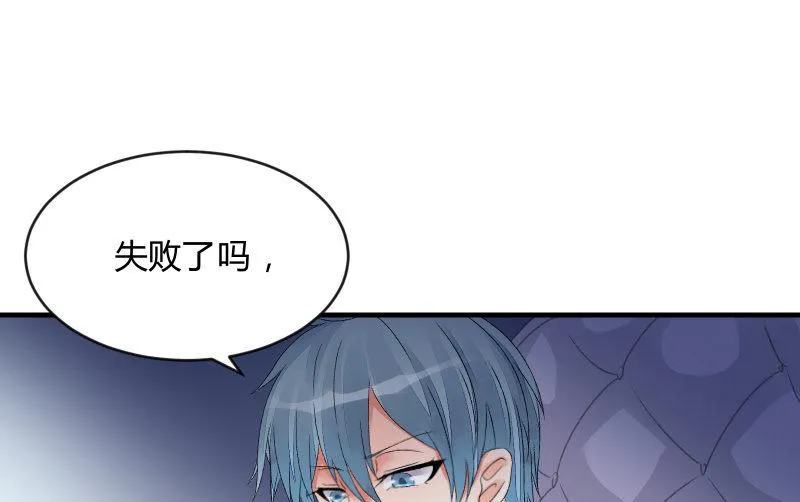 诱入 第92页