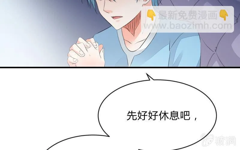 诱入 第93页