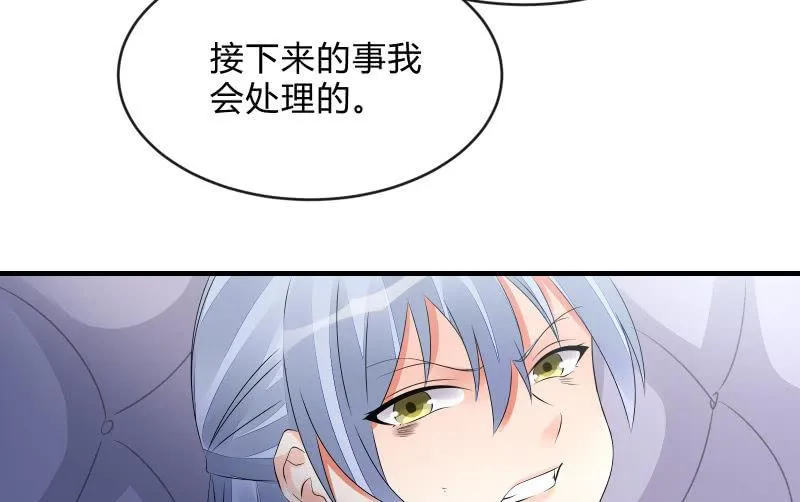 诱入 第94页