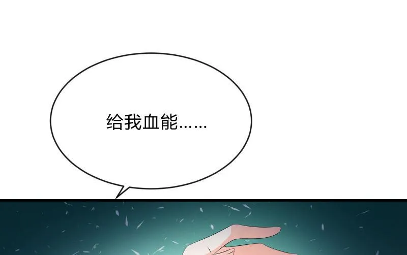 诱入 第96页
