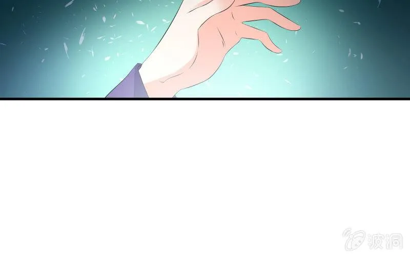 诱入 第97页