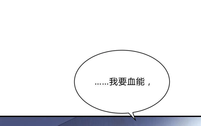 诱入 第98页