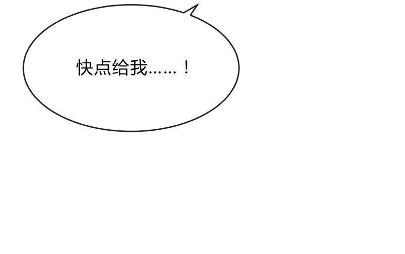 诱入 第100页
