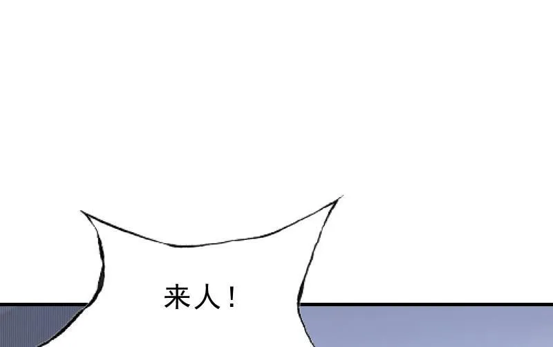 诱入 第103页