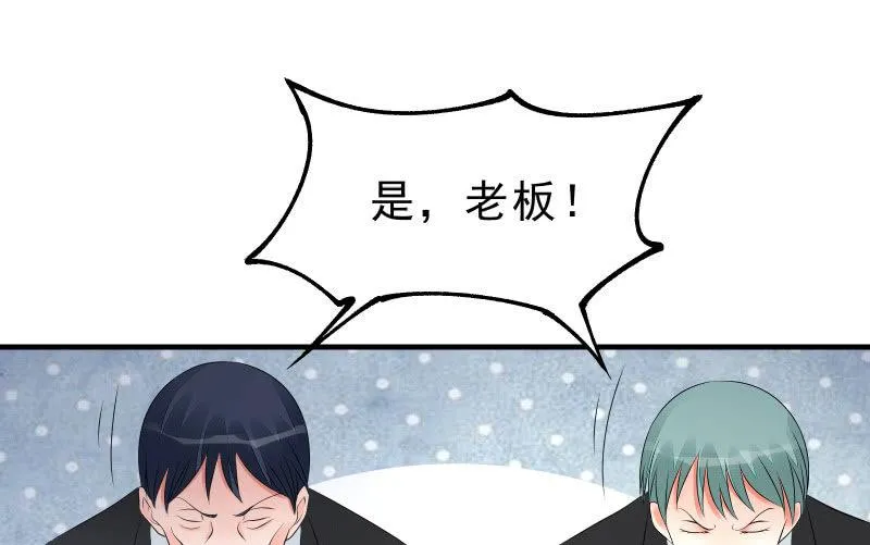 诱入 第111页