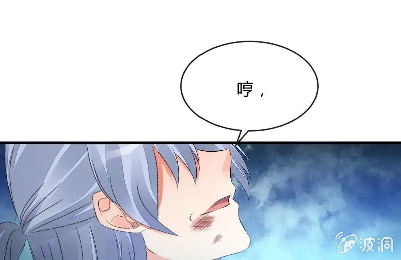 诱入 第113页