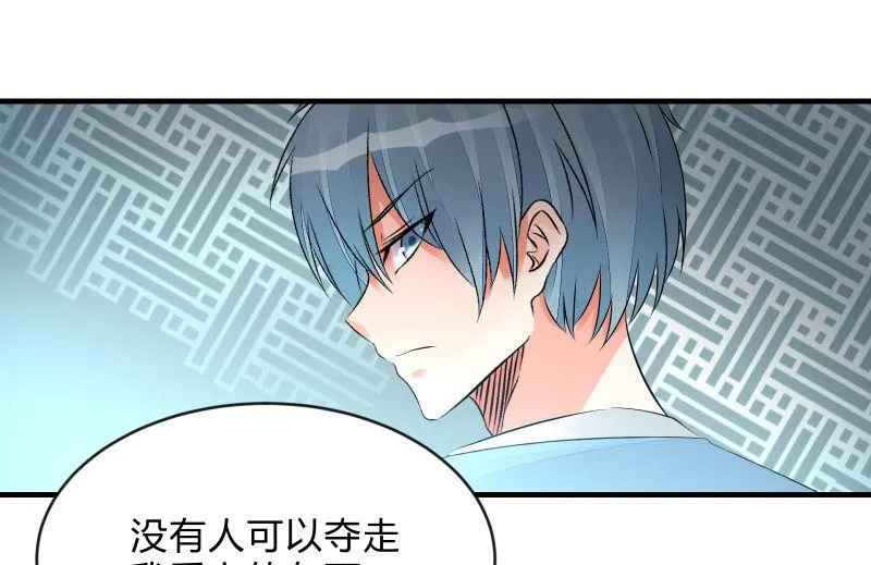 诱入 第115页