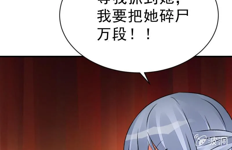 诱入 第117页