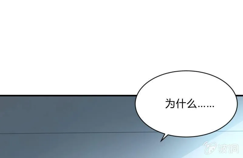 诱入 第125页