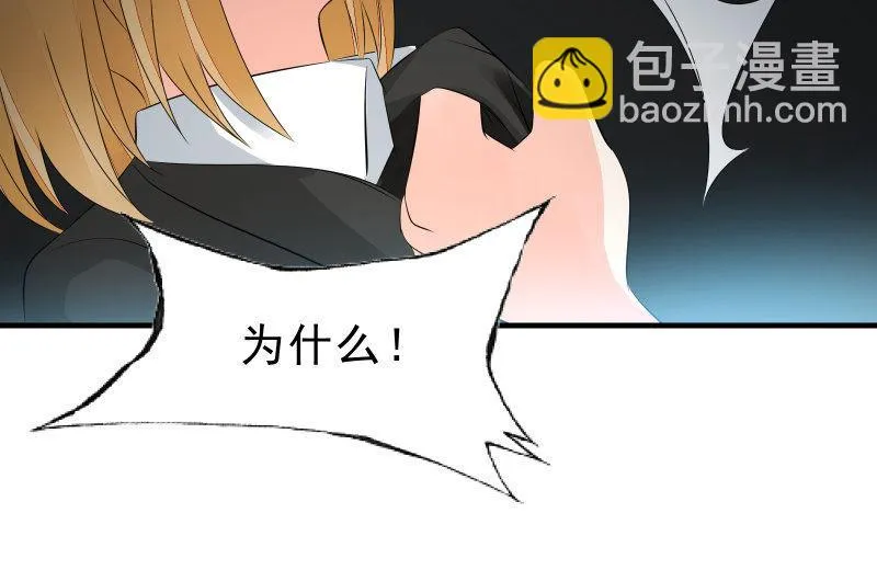 诱入 第128页