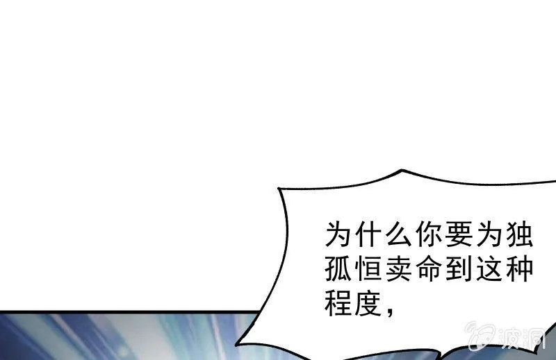 诱入 第129页