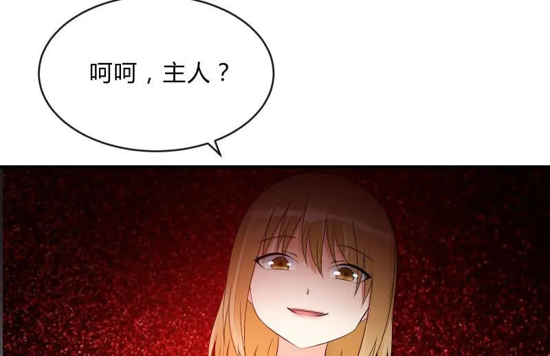 诱入 第132页