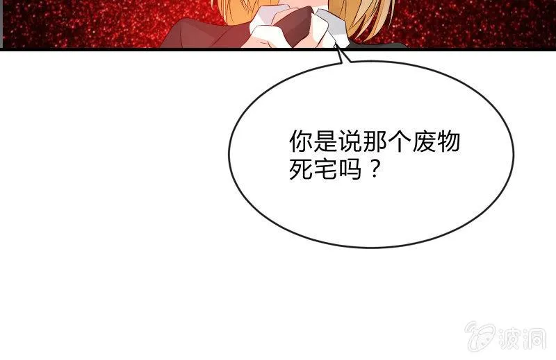 诱入 第133页