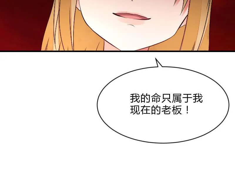 诱入 第135页